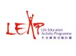 生活教育活動計劃 / LIFE EDUCATION ACTIVITY PROGRAMME