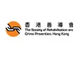 香港善導會 / SOCIETY OF REHABILITATION AND CRIME PREVENTION, HONG KONG