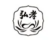 弘孝仙舍有限公司 / WONDER FILIAL COMPANY LIMITED
