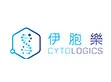伊胞樂生物製藥有限公司 / Cytologics Pharmaceutical Limited