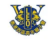 香港西區青年獅子會 / Leo Club of Hong Kong West