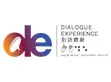 黑暗中對話(香港)基金會有限公司 / DIALOGUE IN THE DARK (HK) FOUNDATION LIMITED