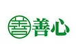 善心生命文化紀念館 / Shan Sum Institute of Eternal Life and Culture