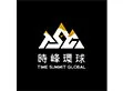 時峄環球有限公司 / Time Summit Global Limited / 得獎者: 梁文傑先生 Mr.Leung Man Kit