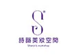 Sharon Workshop Holdings Limited / 得獎者: 陸詩韻小姐 Ms.Sharon Luk