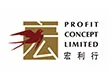 宏利行有限公司 / PROFIT CONCEPT LIMITED