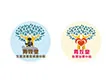 青牧堂生涯及職涯規劃中心 / Youth Pastoral Carer Planning Centre / 得獎者: 葉偉強先生