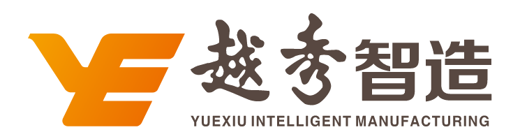 廣州越秀智造科技有限公司