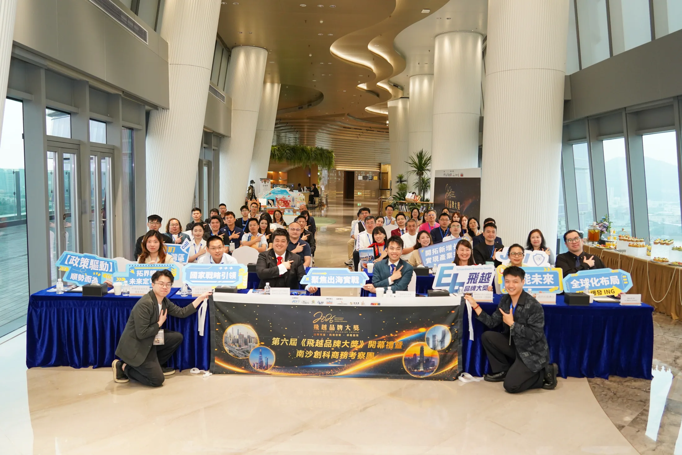 EBA 2026 opening ceremony group photo