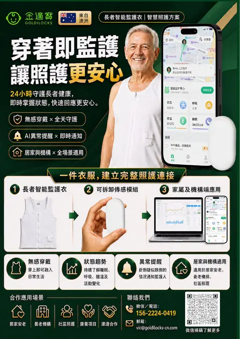 H17 金適寶有限公司 參展介紹