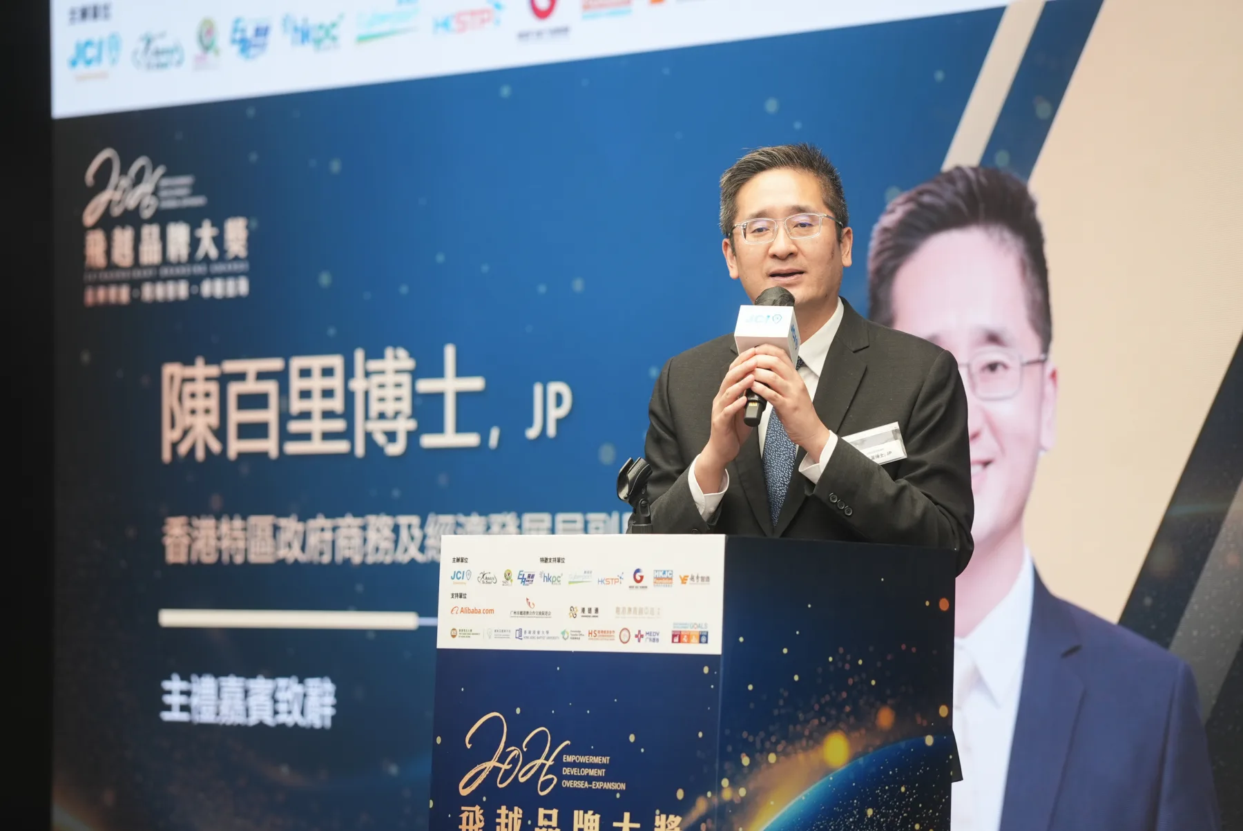 陳百里博士，JP於飛越品牌大獎2026頒獎典禮致辭
