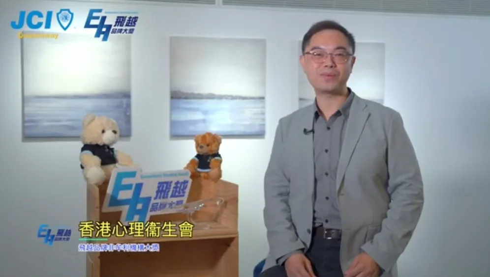 2022飛越品牌企業大獎