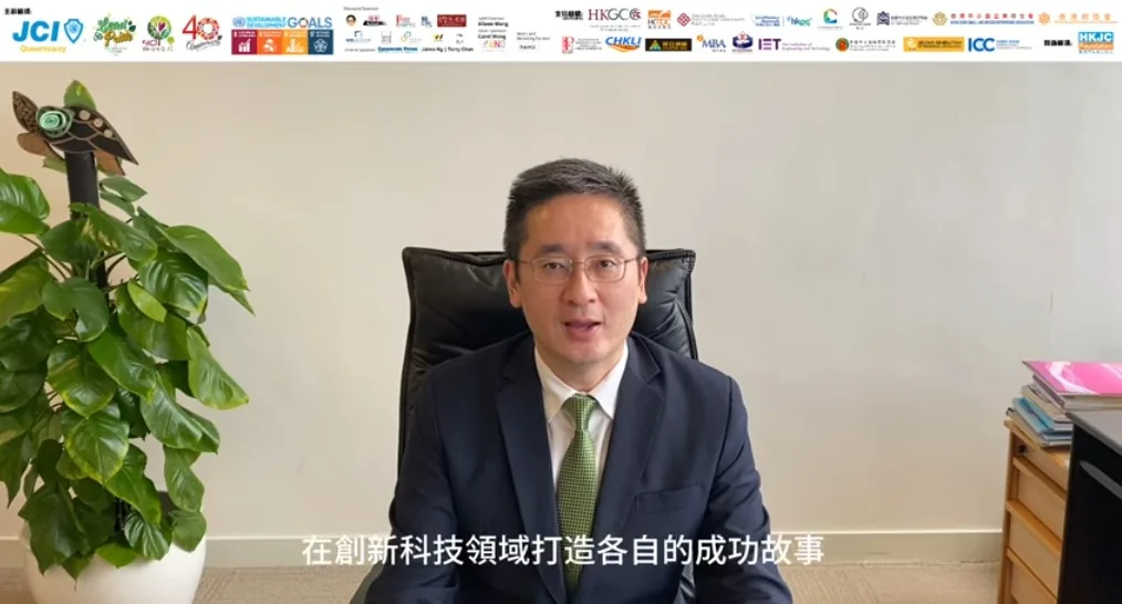 2024飛越品牌企業大獎
