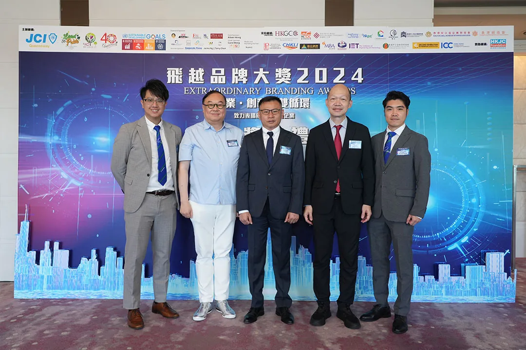 飛越品牌大獎 2024 舞台活動合照