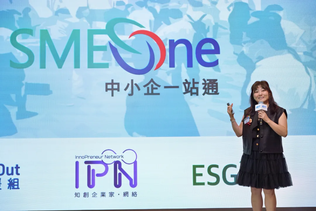 2025飛越品牌企業大獎