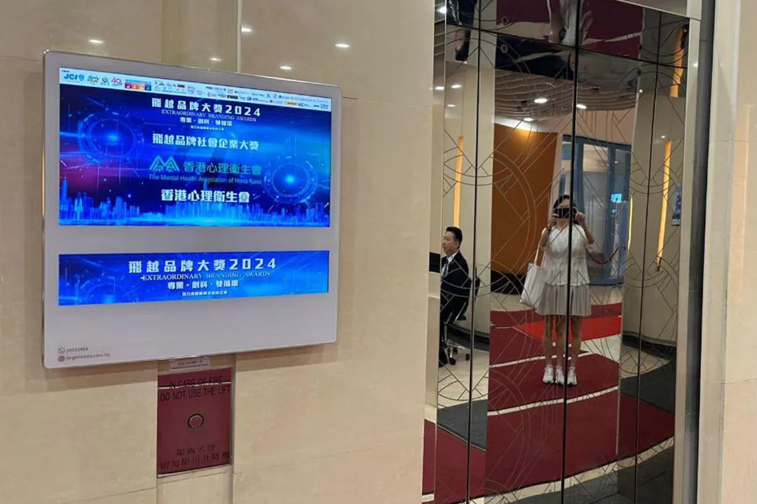 《飛越品牌大獎 2024》全港巡迴宣傳 一同見證品牌飛越新高峰！