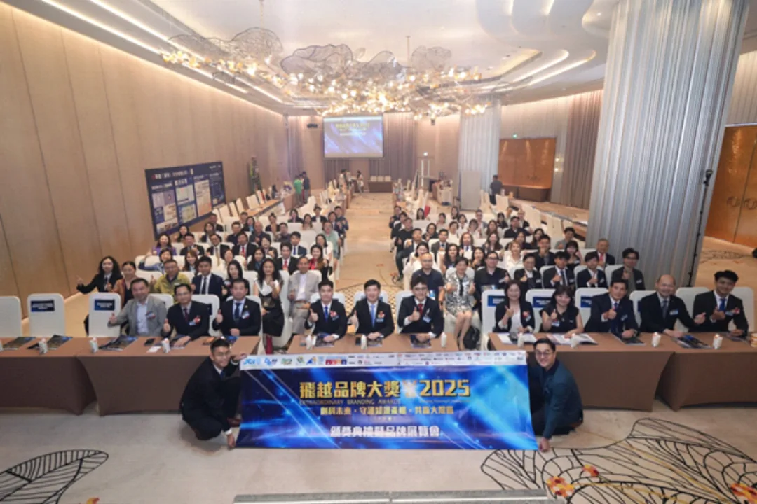 年度回顧｜《飛越品牌大獎2025》- 創科未來・守護知識產權・共贏大灣區