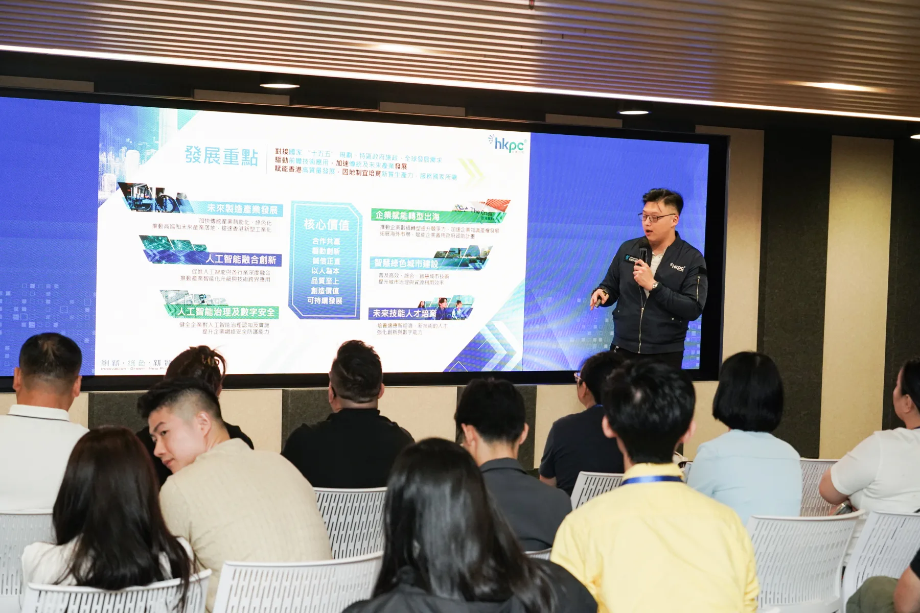 香港生產力促進局分享人工智能融合與企業升級方向