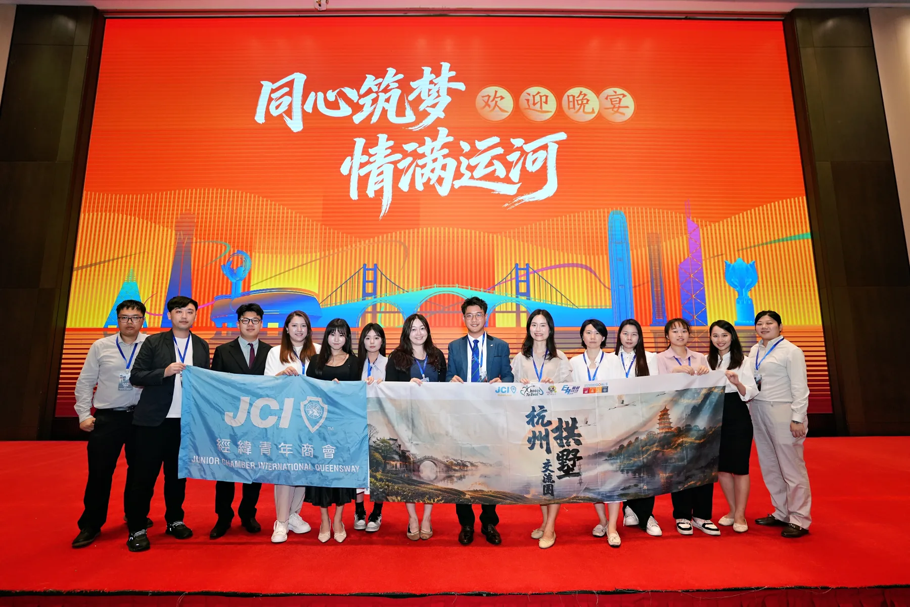 經緯青年商會代表於杭州交流活動現場合照
