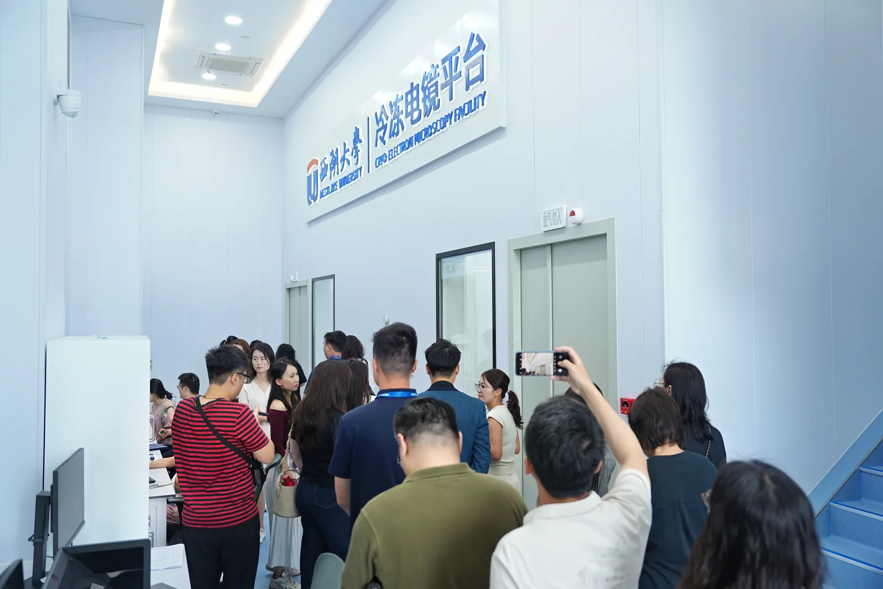 香港理工大學杭州技術創新研究院及冷凍電鏡平台相關參訪場景。