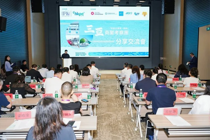 經緯青年商會及飛越品牌大獎 2026 相關標誌於活動現場展示。