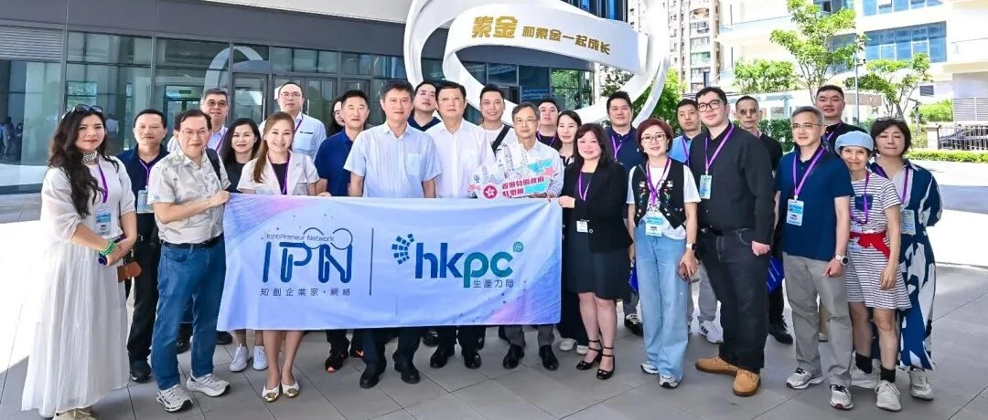 香港代表團到訪海南考察點。