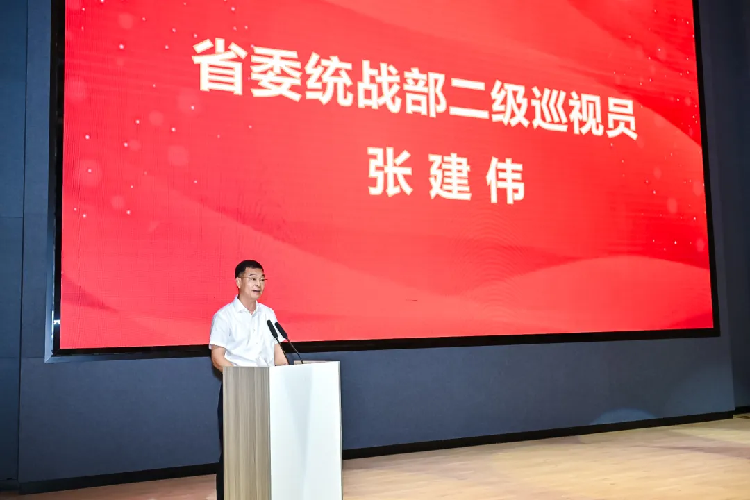 海南省委統戰部二級巡視員張建偉致辭。