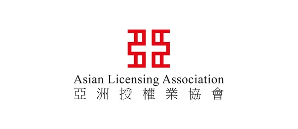 亞洲授權業協會