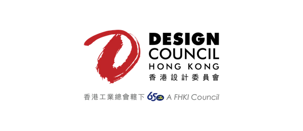 香港設計委員會