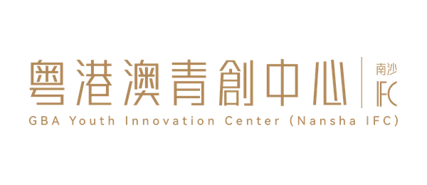 粵港澳青創中心
