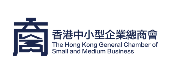 香港中小型企業總商會