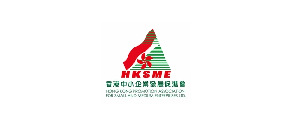 香港中小企業發展促進會