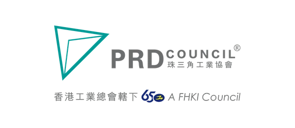 珠三角工業協會